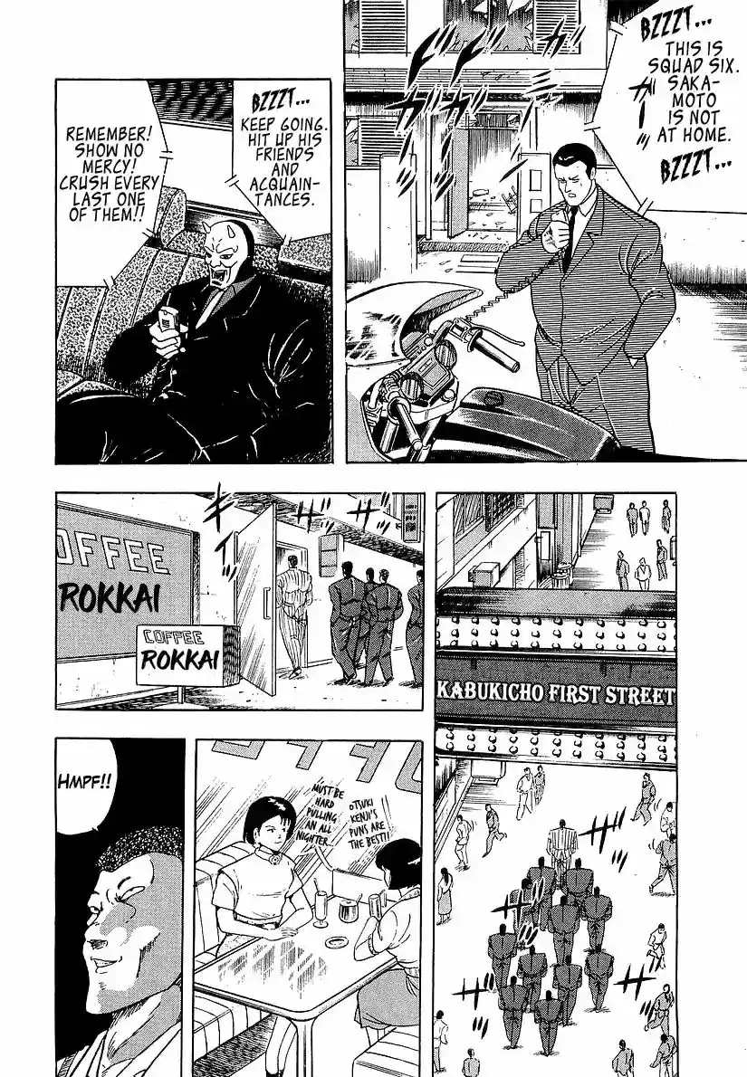 Osu!! Karatebu Vol.18 Chapter 181: Fox Hunt of Darkness