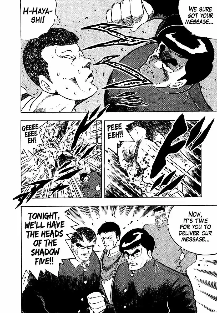 Osu!! Karatebu Vol.18 Chapter 181: Fox Hunt of Darkness