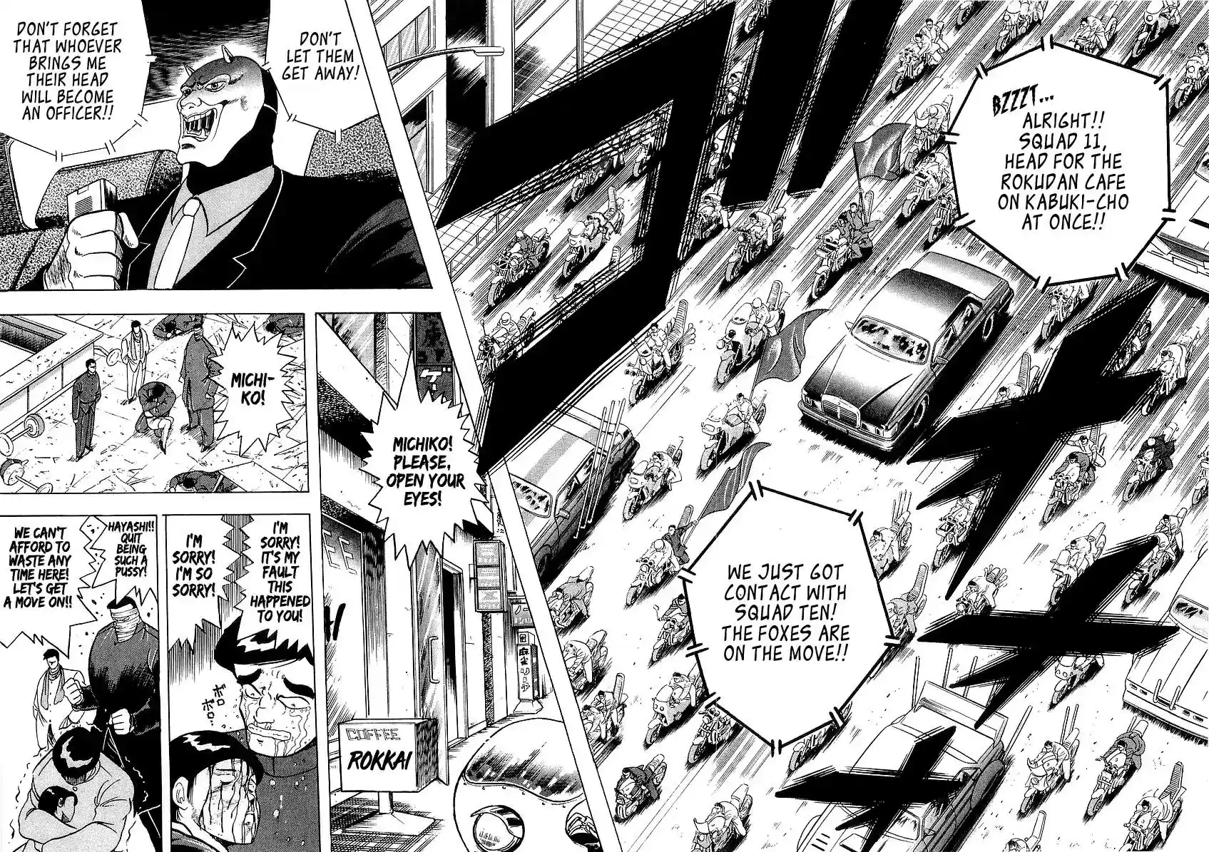 Osu!! Karatebu Vol.18 Chapter 182