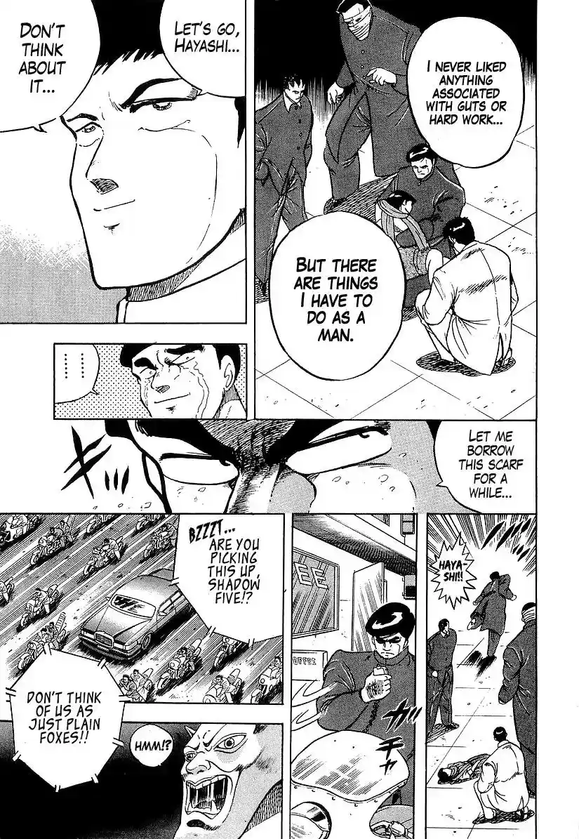 Osu!! Karatebu Vol.18 Chapter 182