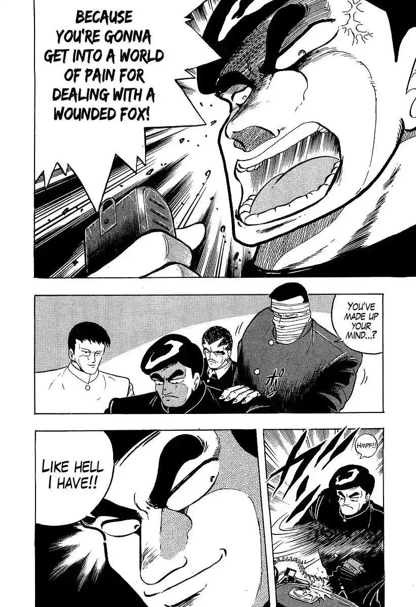 Osu!! Karatebu Vol.18 Chapter 182