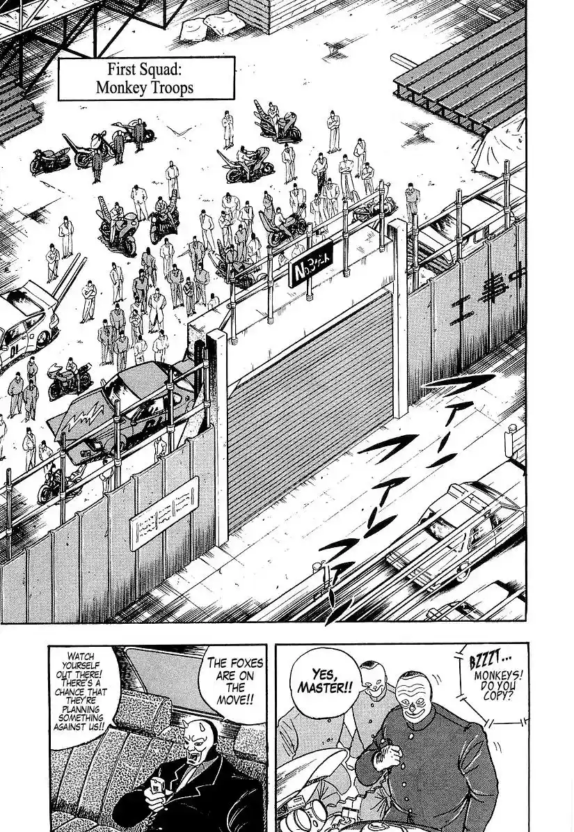 Osu!! Karatebu Vol.18 Chapter 182