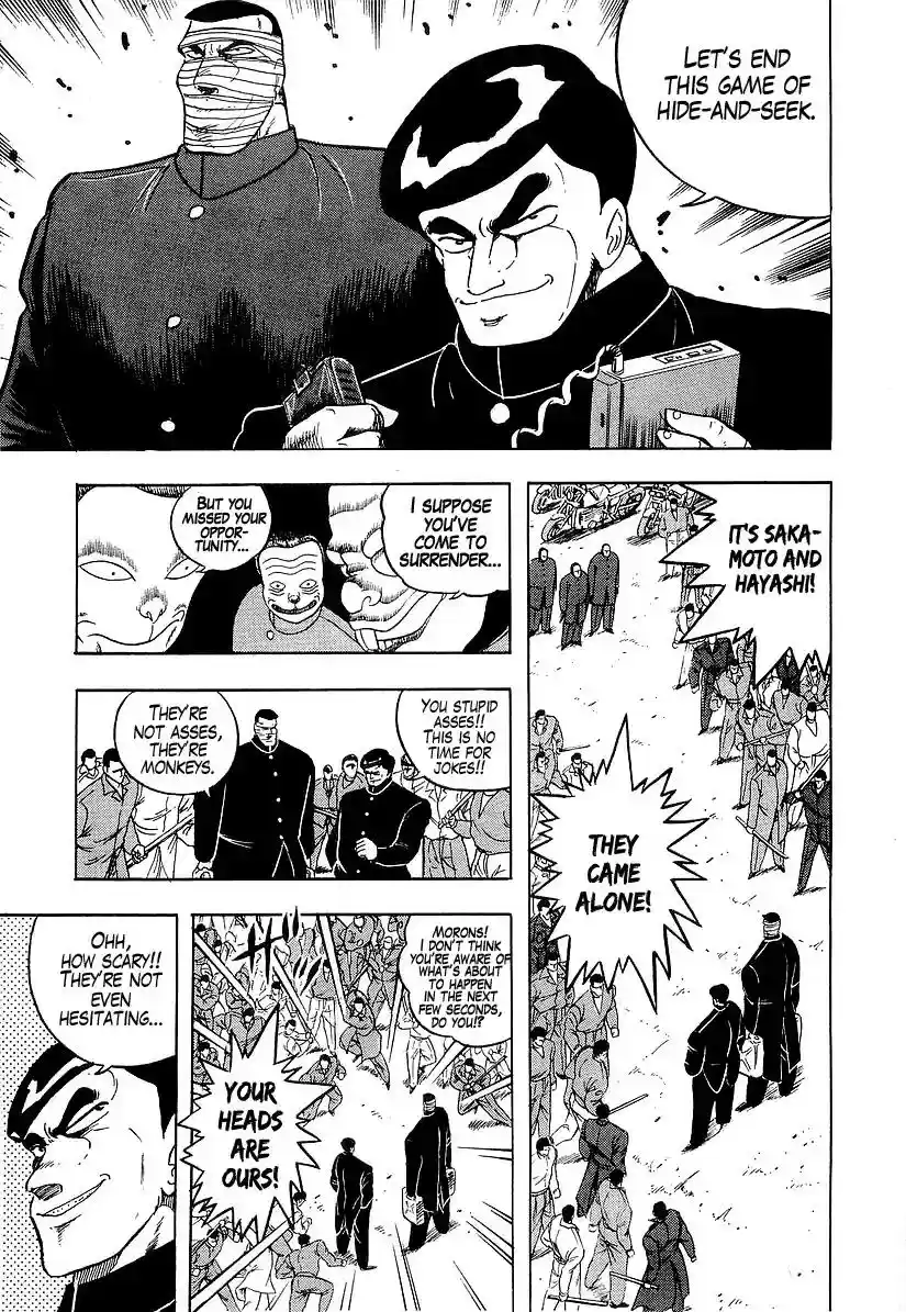 Osu!! Karatebu Vol.18 Chapter 182