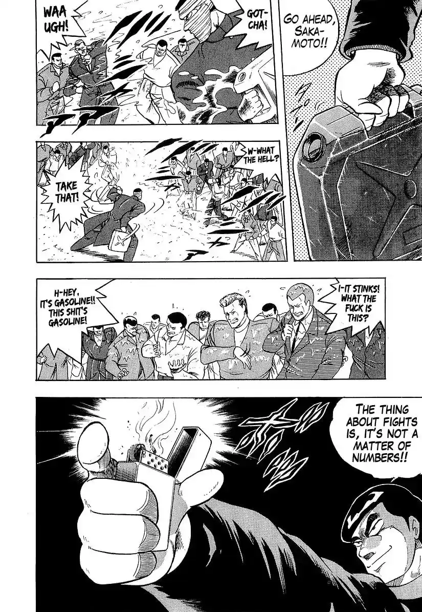 Osu!! Karatebu Vol.18 Chapter 182