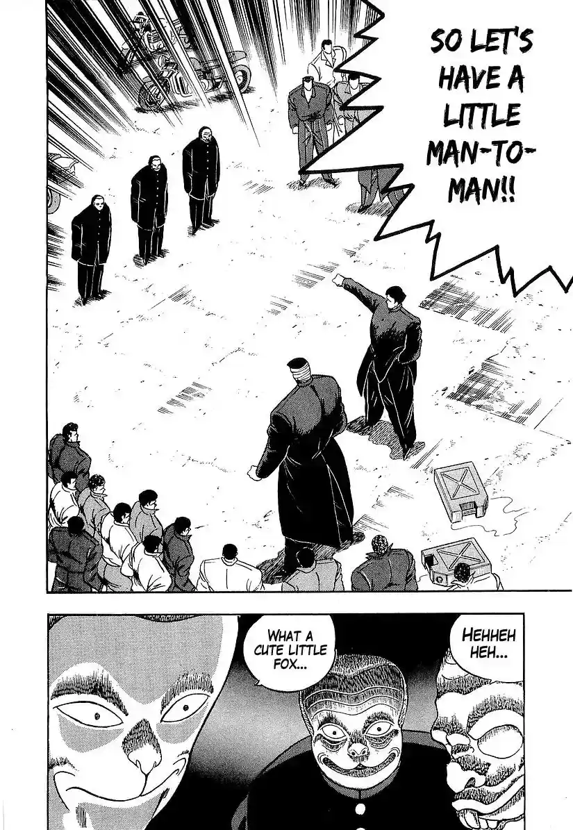 Osu!! Karatebu Vol.18 Chapter 182