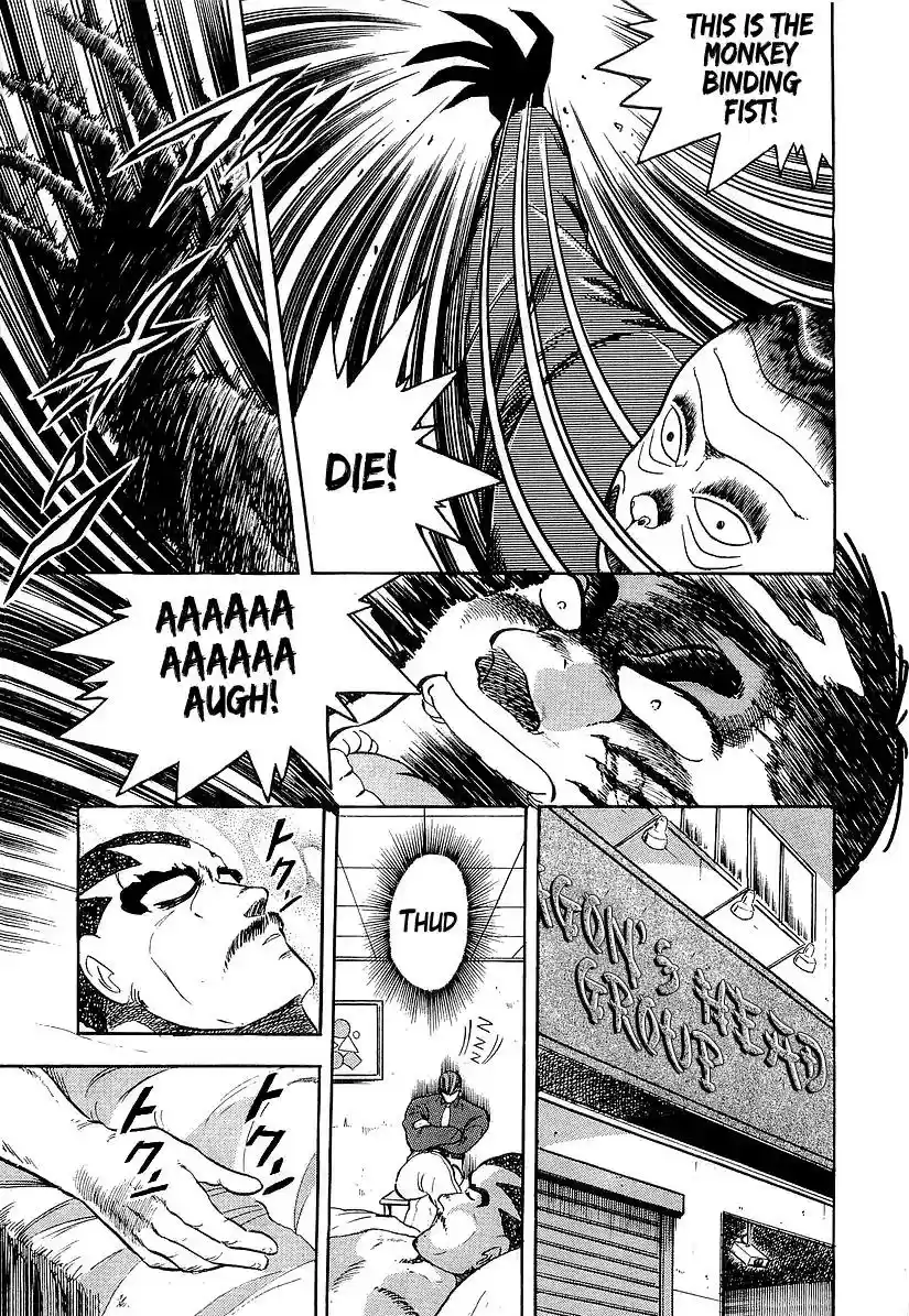 Osu!! Karatebu Vol.18 Chapter 183: