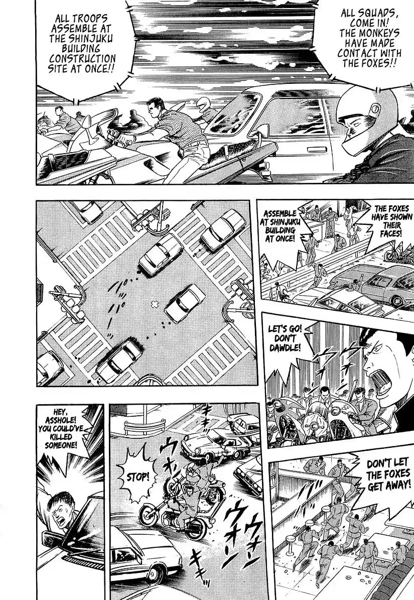 Osu!! Karatebu Vol.18 Chapter 183: