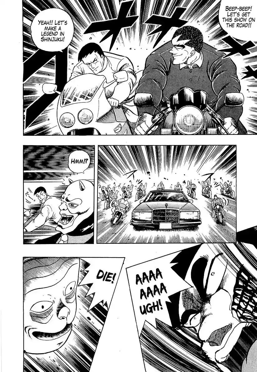 Osu!! Karatebu Vol.18 Chapter 183: