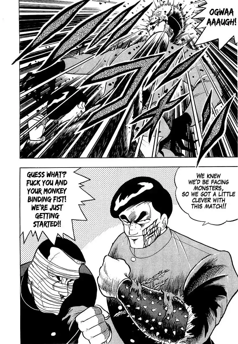 Osu!! Karatebu Vol.18 Chapter 183: