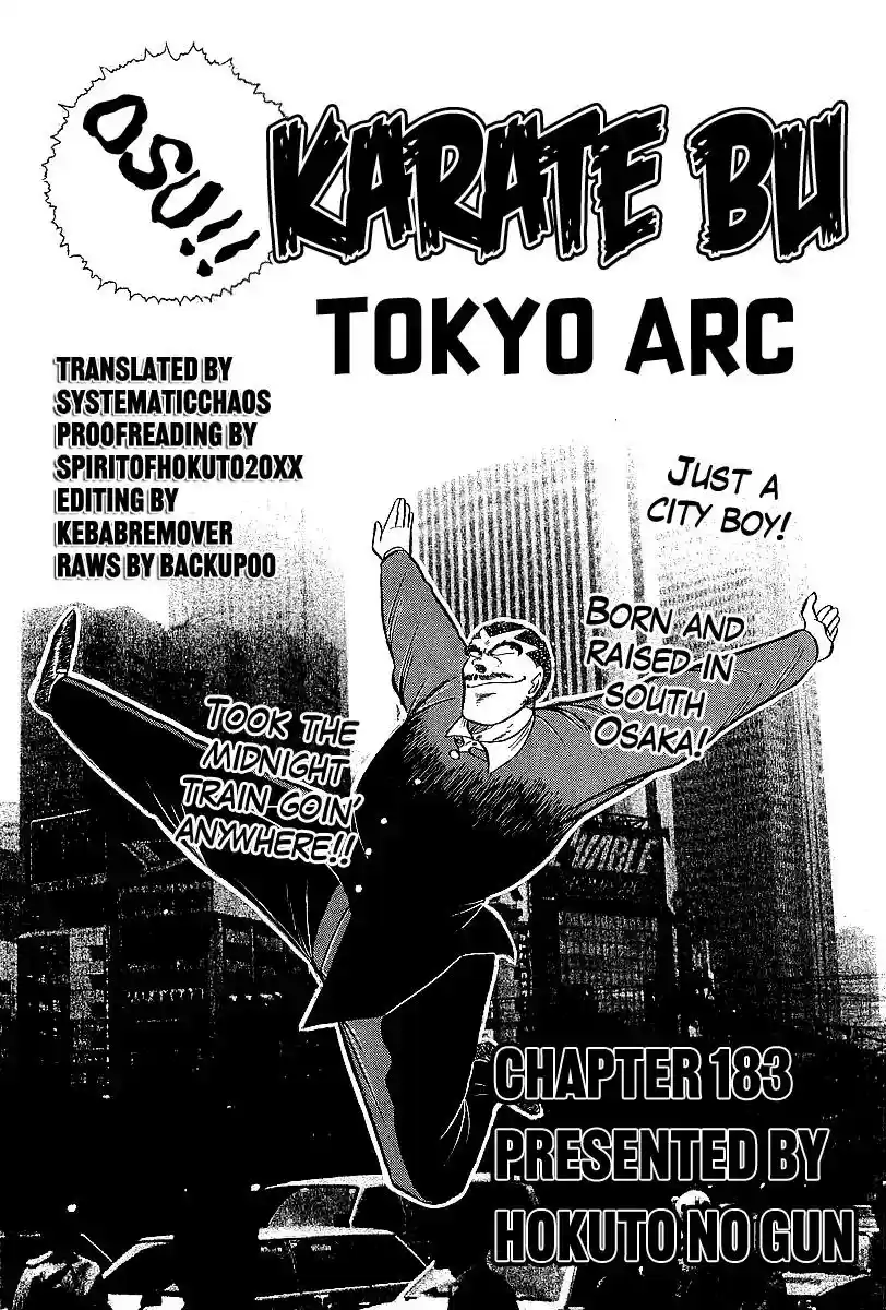 Osu!! Karatebu Vol.18 Chapter 183: