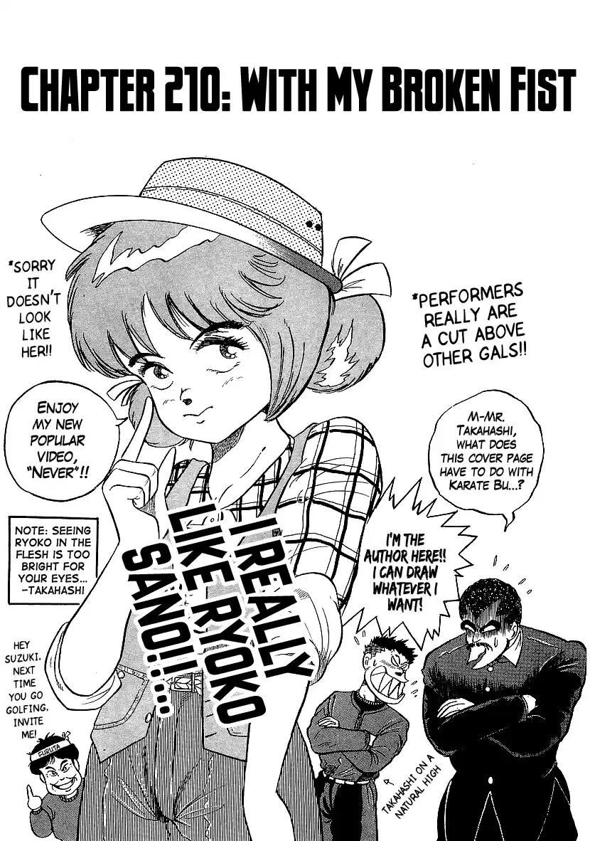 Osu!! Karatebu Vol.20 Chapter 210: With My Broken Fist