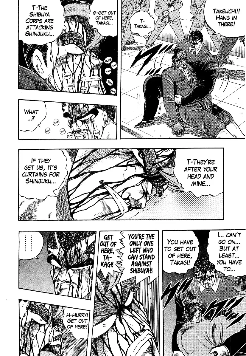 Osu!! Karatebu Vol.20 Chapter 210: With My Broken Fist