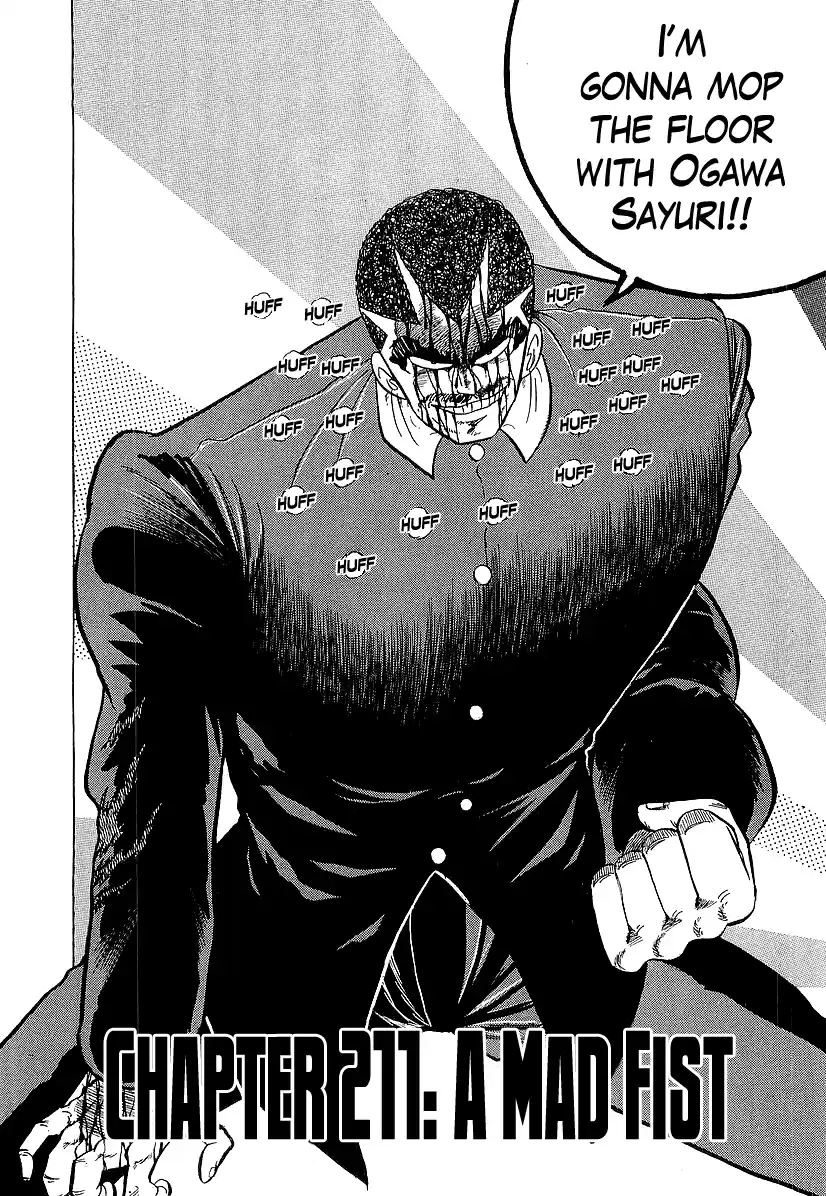 Osu!! Karatebu Vol.20 Chapter 211: A Mad Fist