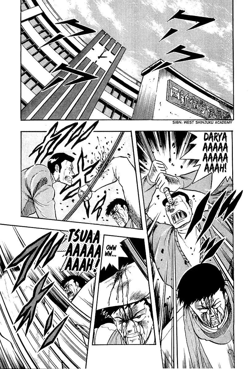 Osu!! Karatebu Vol.20 Chapter 211: A Mad Fist