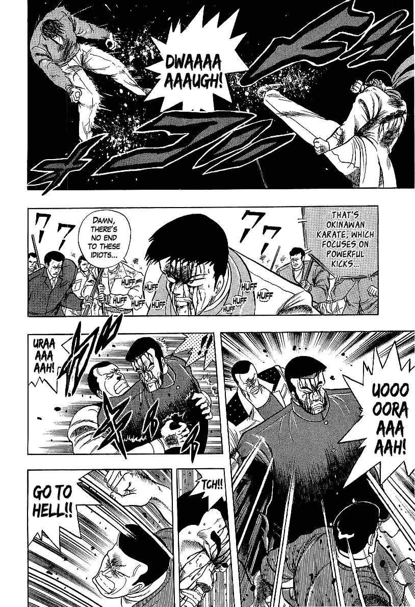 Osu!! Karatebu Vol.20 Chapter 211: A Mad Fist