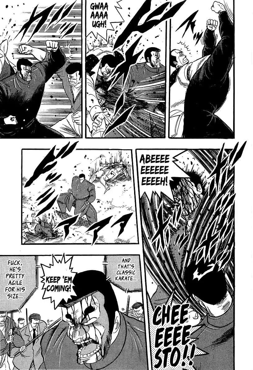 Osu!! Karatebu Vol.20 Chapter 211: A Mad Fist