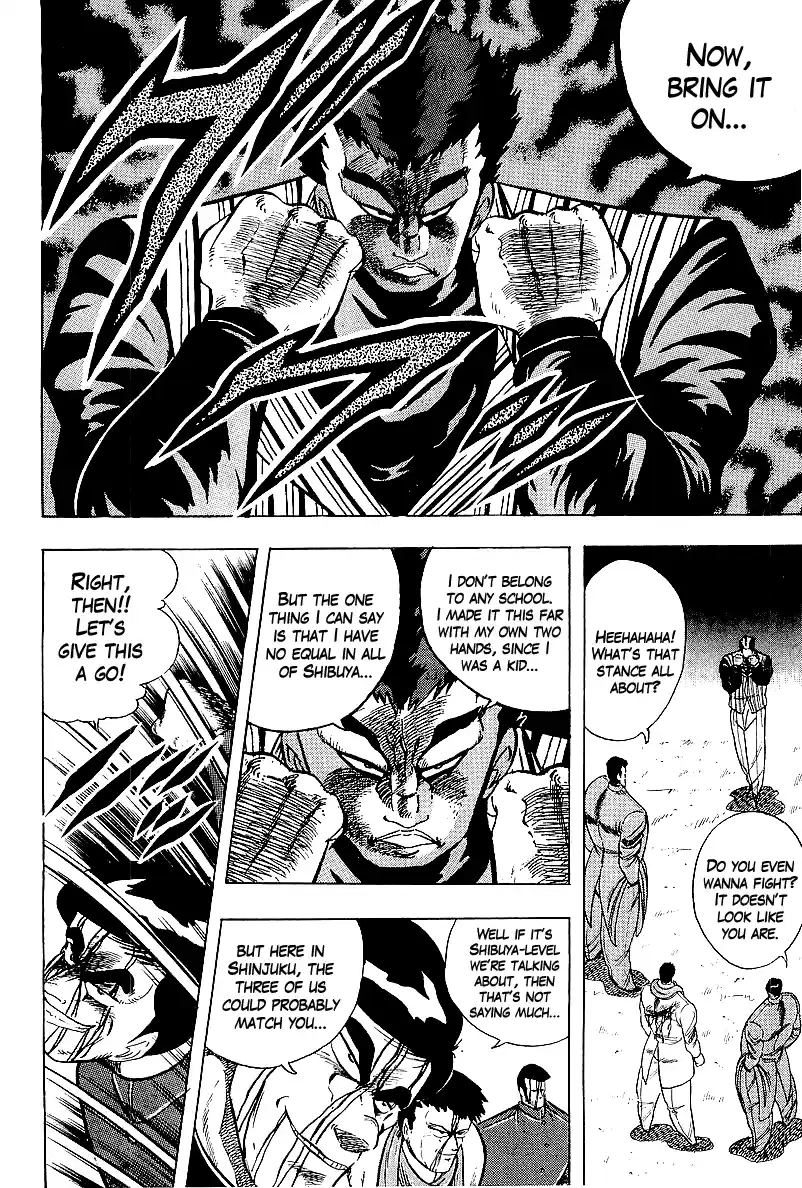 Osu!! Karatebu Vol.20 Chapter 211: A Mad Fist