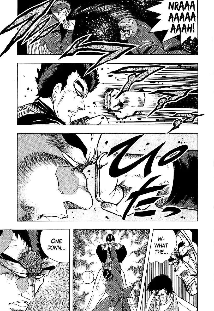 Osu!! Karatebu Vol.20 Chapter 211: A Mad Fist