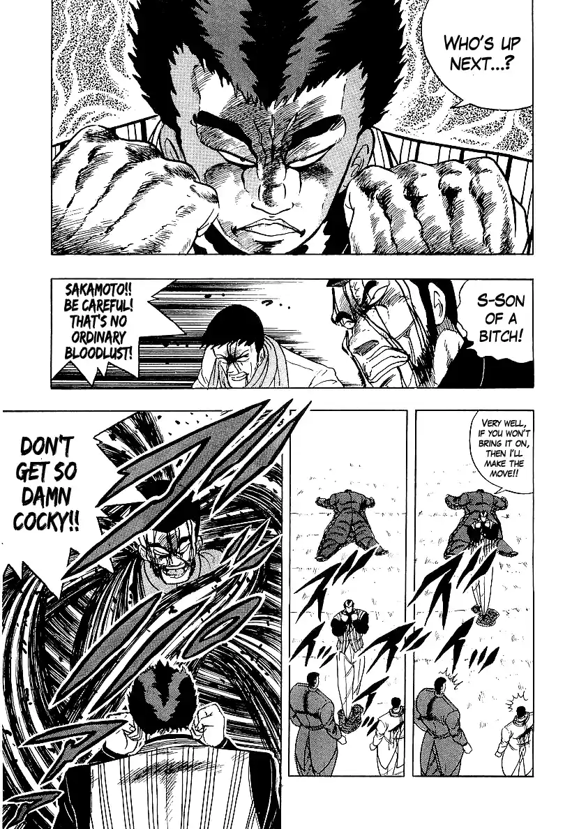 Osu!! Karatebu Vol.20 Chapter 211: A Mad Fist