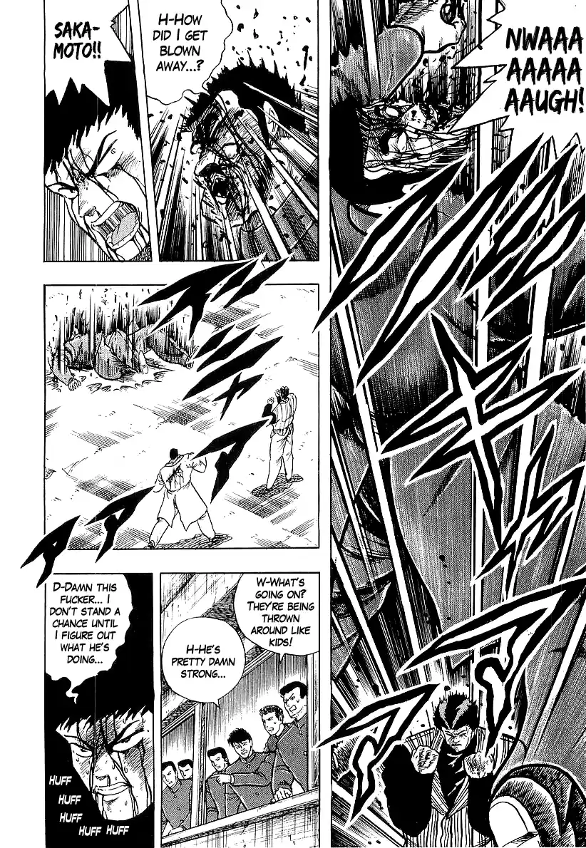 Osu!! Karatebu Vol.20 Chapter 211: A Mad Fist