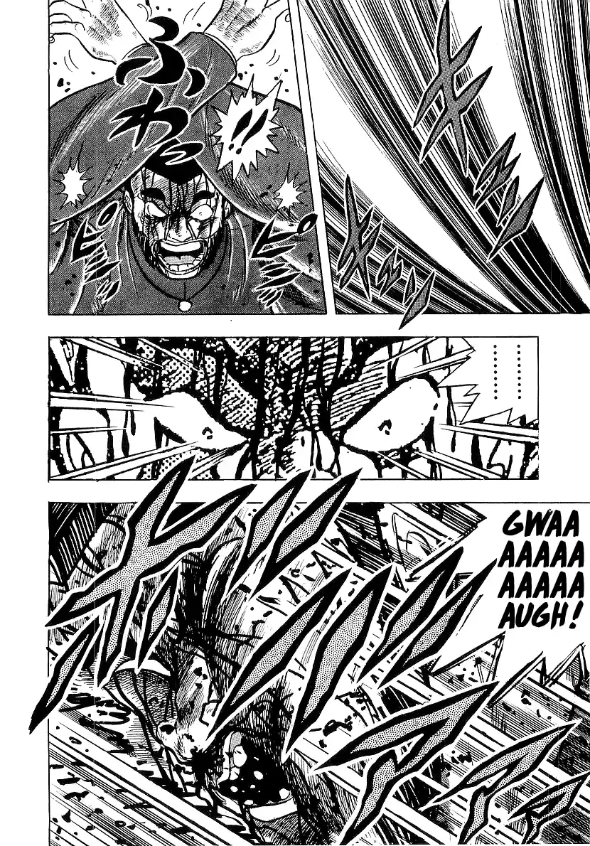 Osu!! Karatebu Vol.20 Chapter 211: A Mad Fist