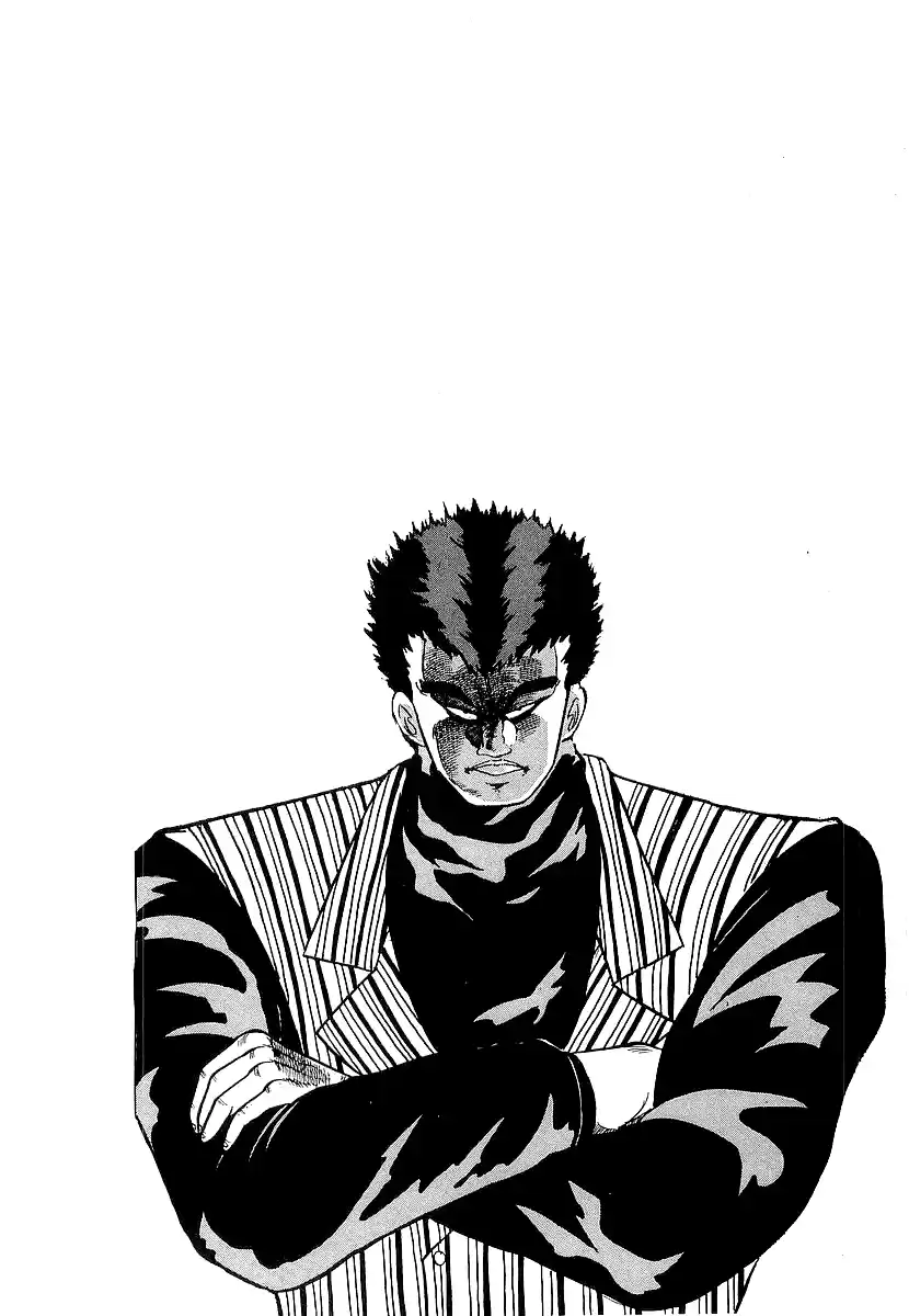 Osu!! Karatebu Vol.20 Chapter 211: A Mad Fist