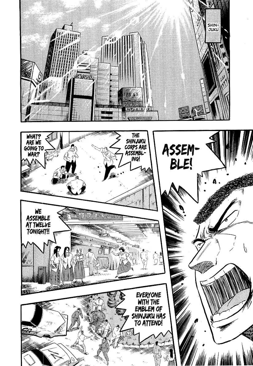 Osu!! Karatebu Vol.22 Chapter 236