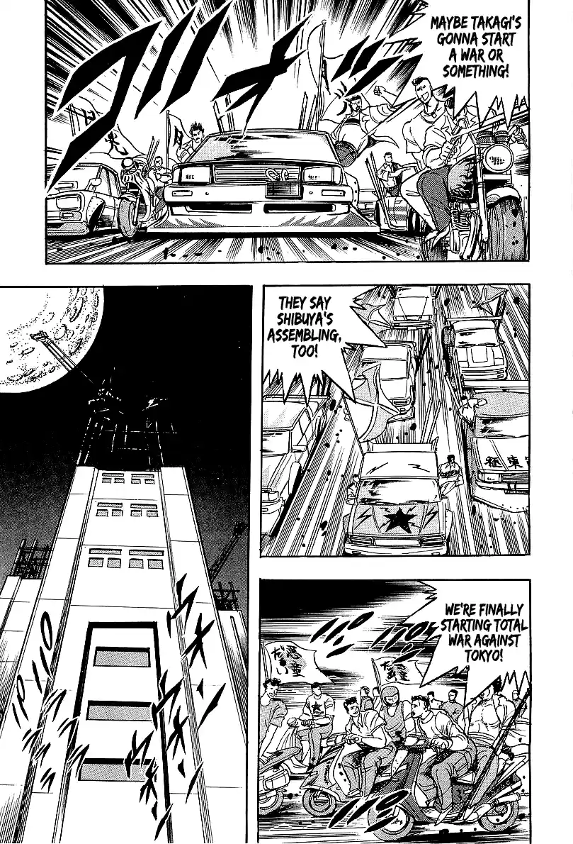 Osu!! Karatebu Vol.22 Chapter 236