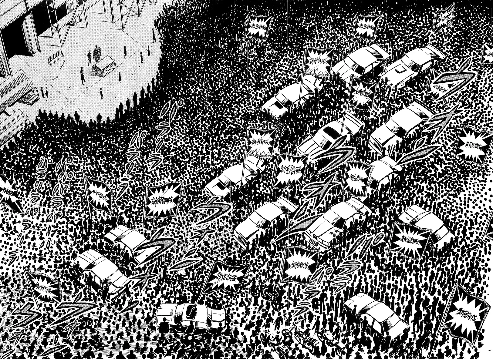 Osu!! Karatebu Vol.22 Chapter 236