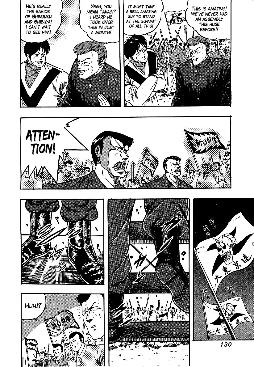 Osu!! Karatebu Vol.22 Chapter 236