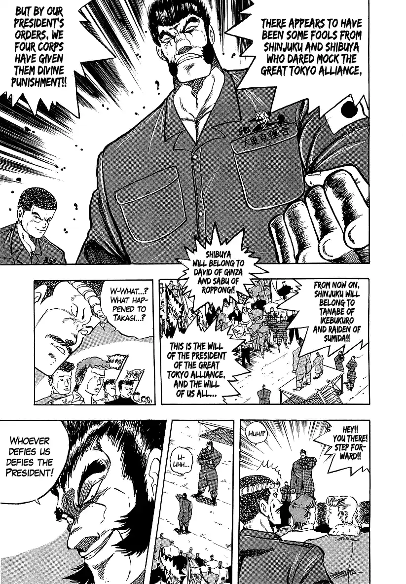 Osu!! Karatebu Vol.22 Chapter 236