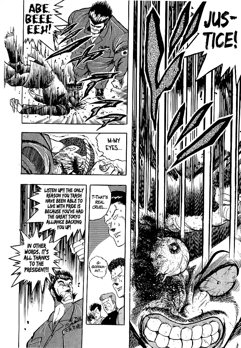 Osu!! Karatebu Vol.22 Chapter 236