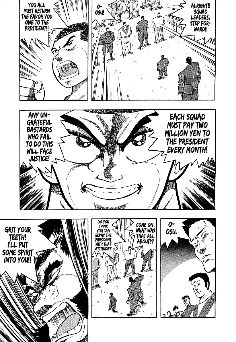 Osu!! Karatebu Vol.22 Chapter 236