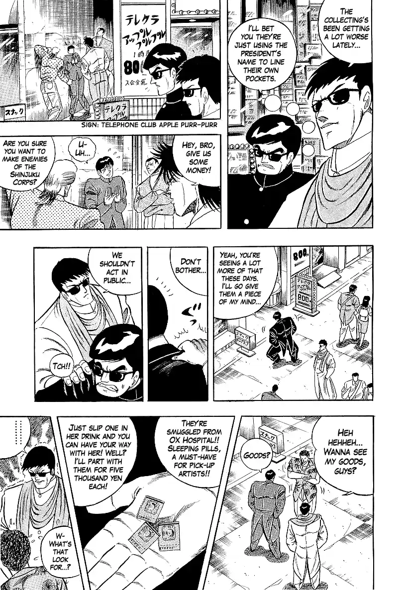 Osu!! Karatebu Vol.22 Chapter 236