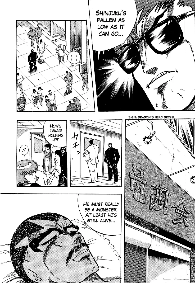 Osu!! Karatebu Vol.22 Chapter 236