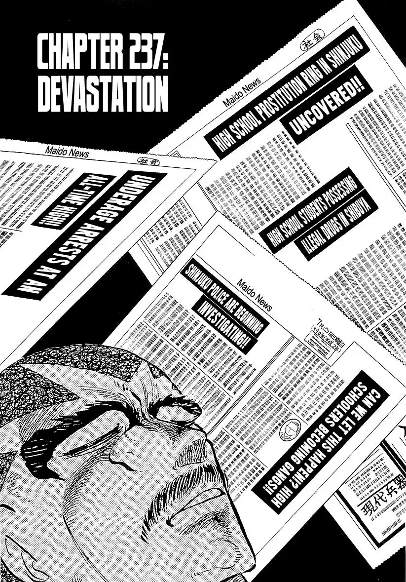 Osu!! Karatebu Vol.22 Chapter 237