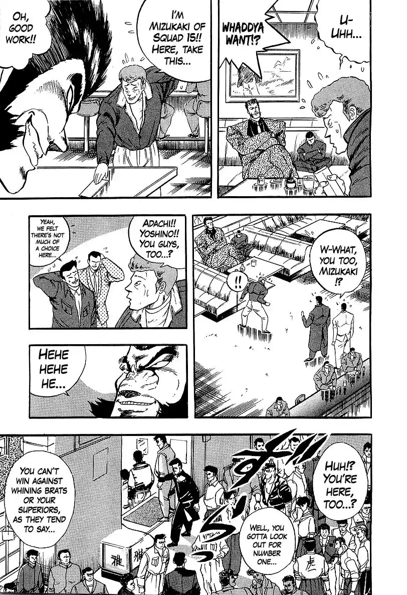 Osu!! Karatebu Vol.22 Chapter 237