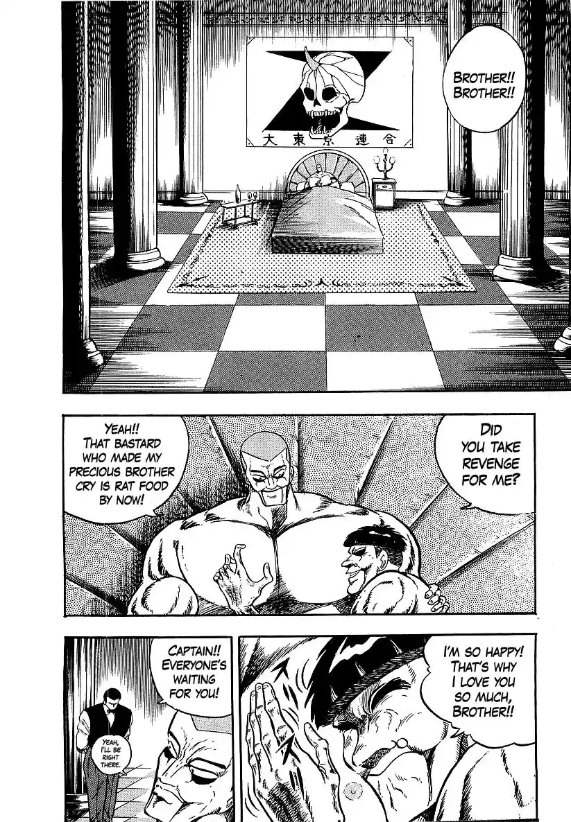 Osu!! Karatebu Vol.22 Chapter 237