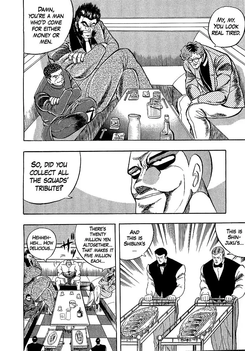 Osu!! Karatebu Vol.22 Chapter 237