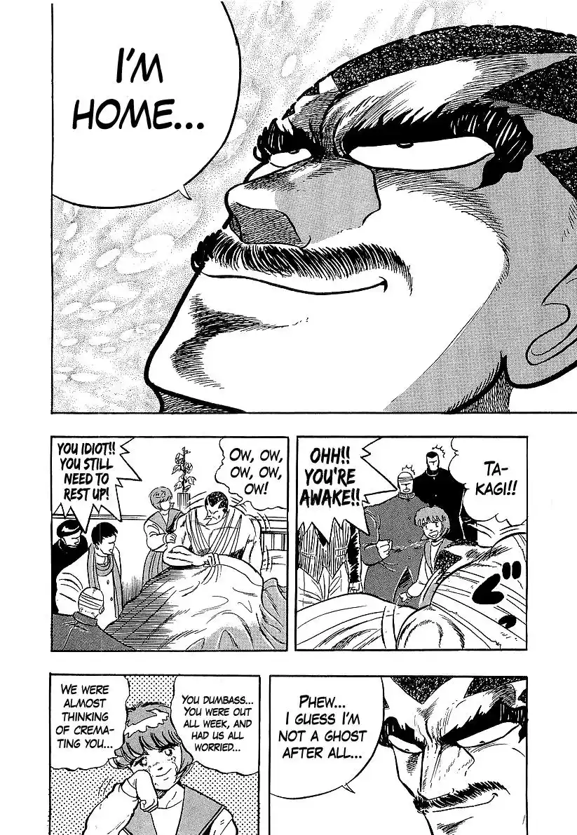 Osu!! Karatebu Vol.22 Chapter 237