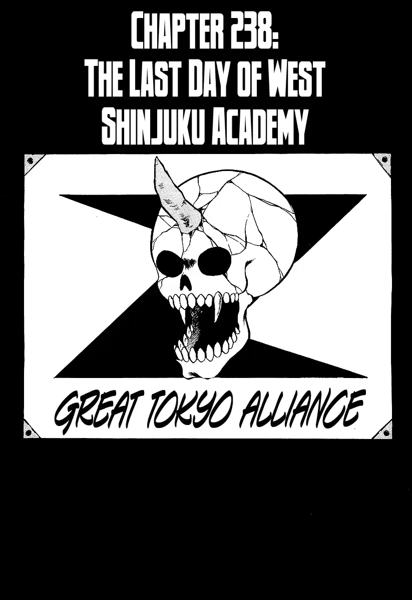 Osu!! Karatebu Vol.22 Chapter 238