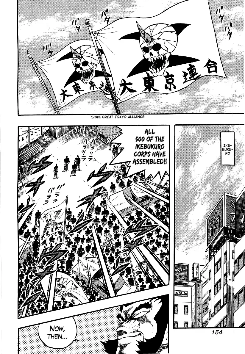 Osu!! Karatebu Vol.22 Chapter 238