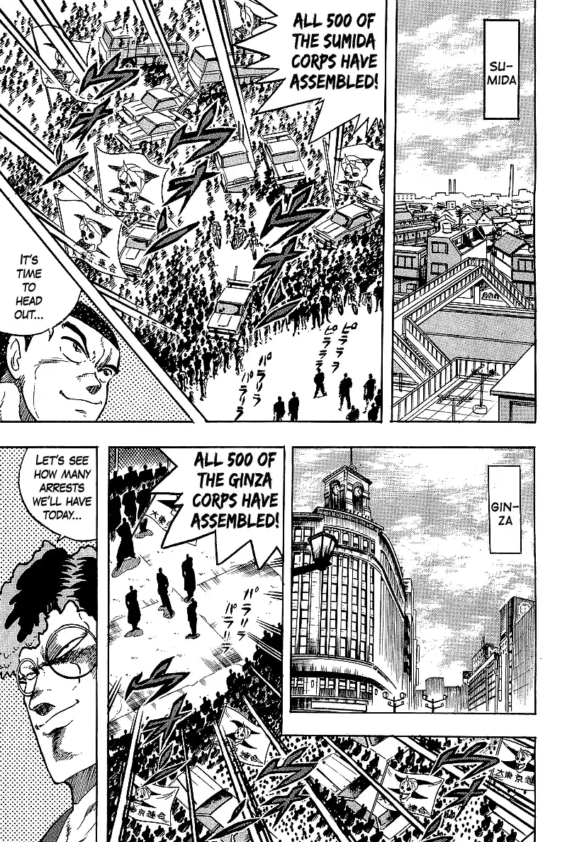 Osu!! Karatebu Vol.22 Chapter 238