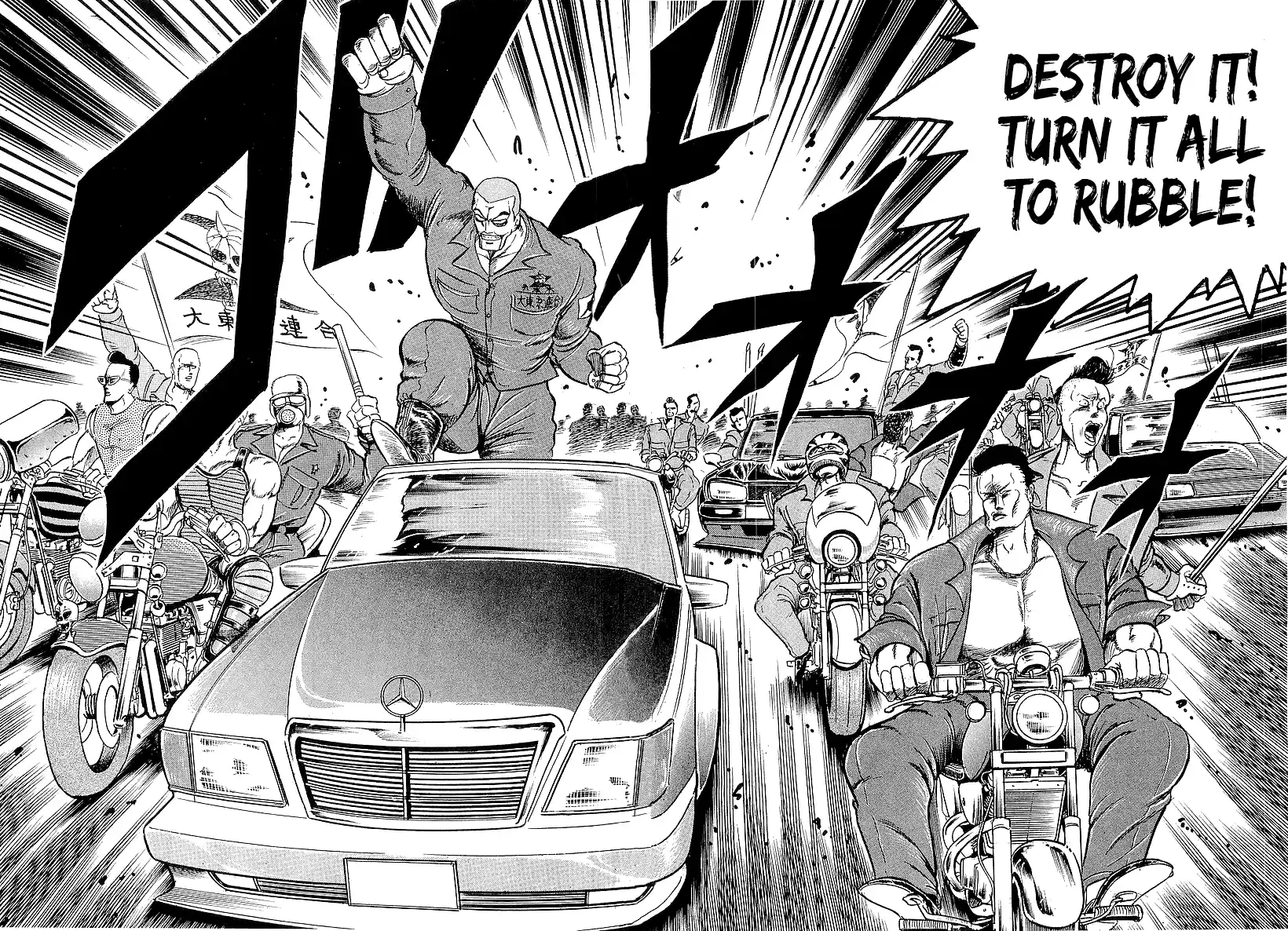 Osu!! Karatebu Vol.22 Chapter 238