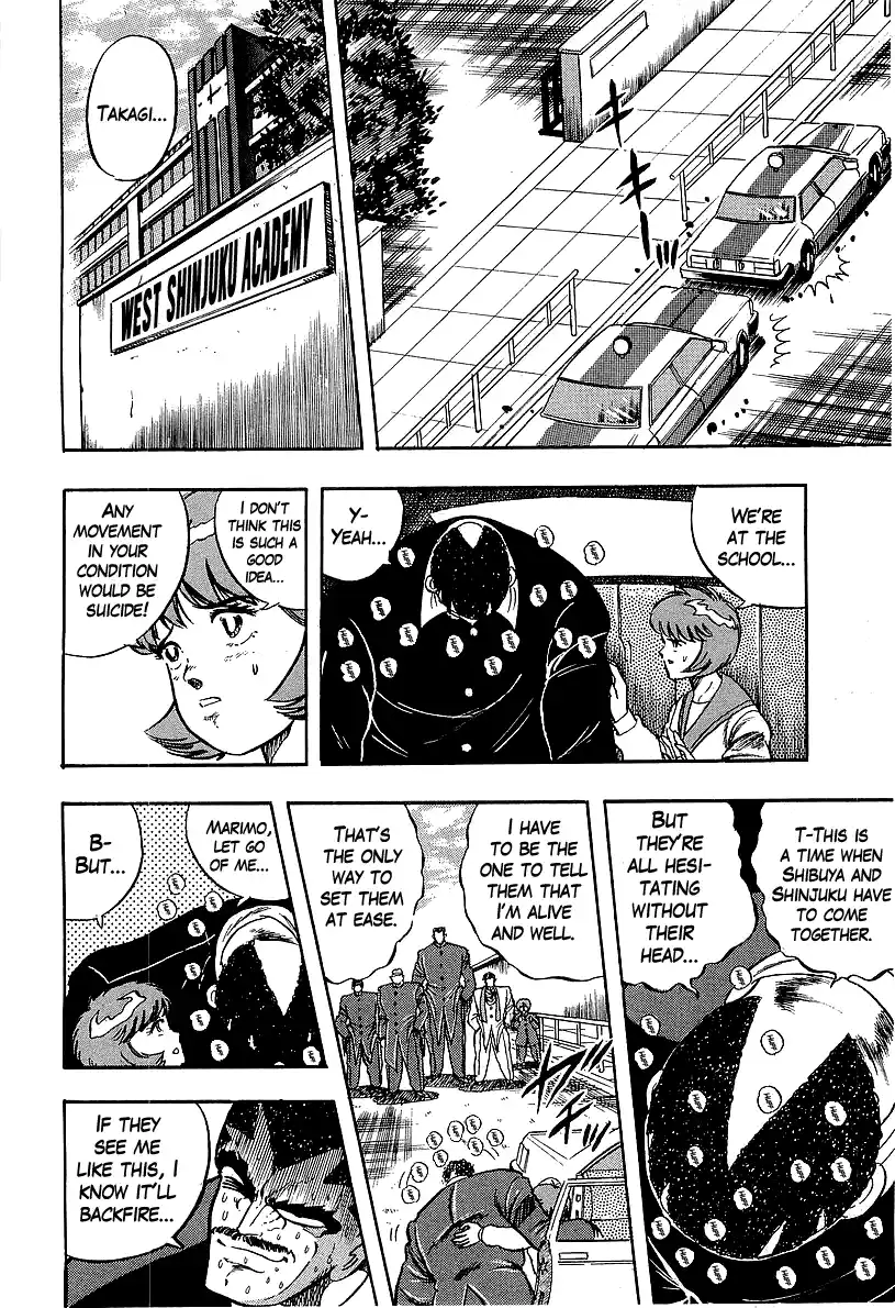 Osu!! Karatebu Vol.22 Chapter 238