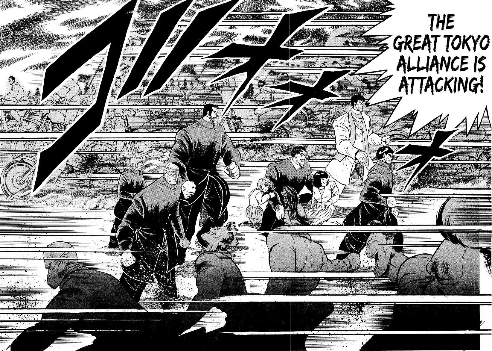 Osu!! Karatebu Vol.22 Chapter 239