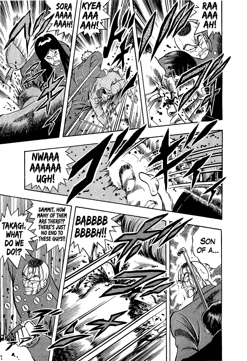 Osu!! Karatebu Vol.22 Chapter 239