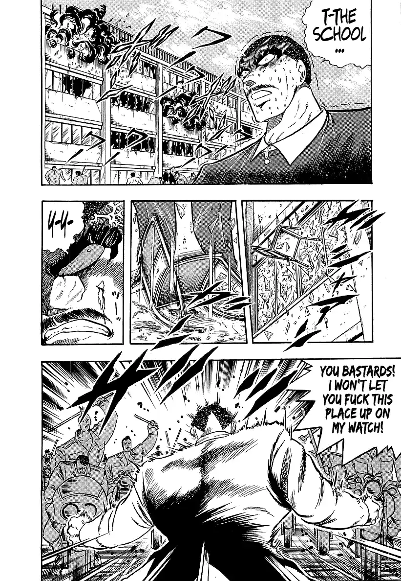 Osu!! Karatebu Vol.22 Chapter 239