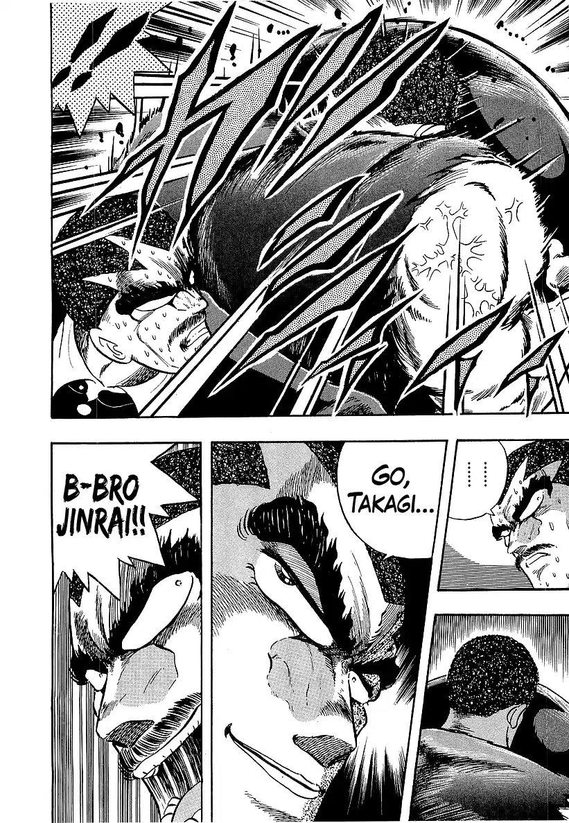 Osu!! Karatebu Vol.22 Chapter 239