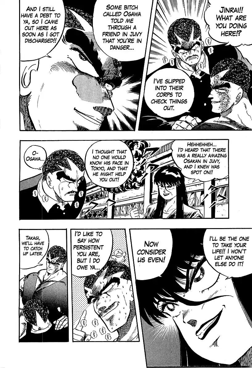 Osu!! Karatebu Vol.22 Chapter 240